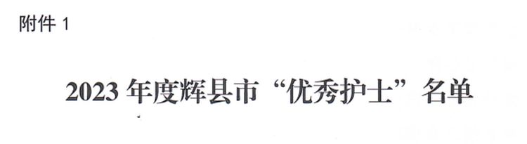 微信图片_20240530091546