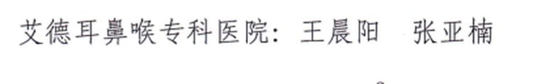 微信图片_20240530091550
